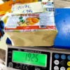 In Tem Nhãn Trà Gừng Cam Tươi Giá Rẻ